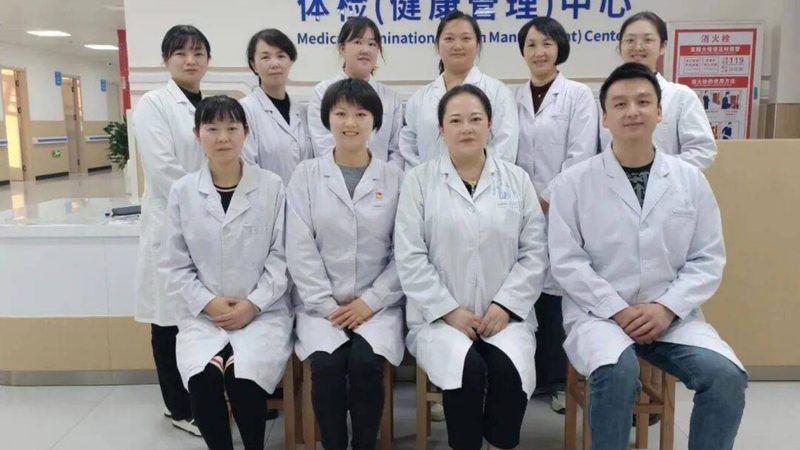 婚前体检挂什么科 妇幼保健院