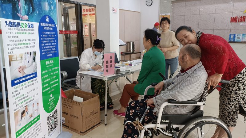 入职体检报告结果查询方法