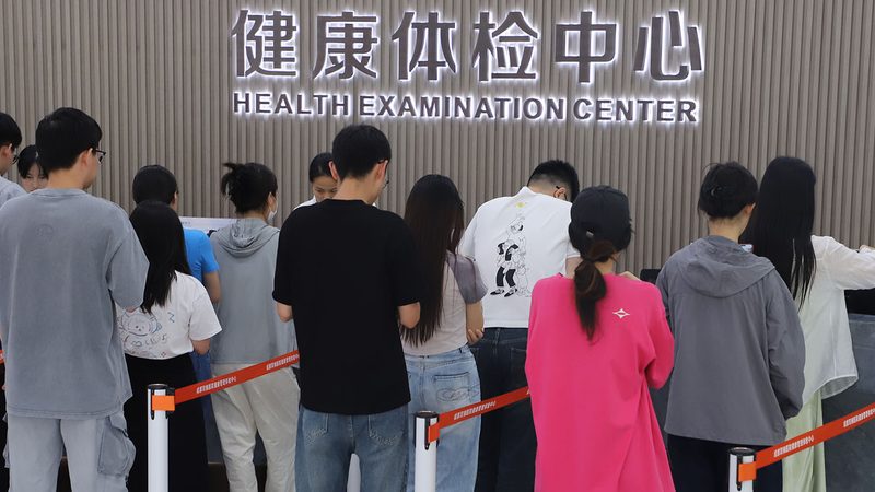 别把它当成“随便查查