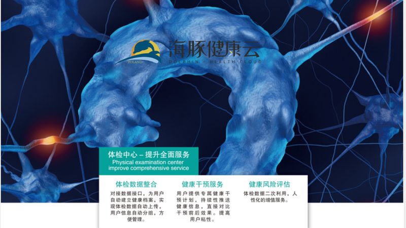 全身体检套餐到底查什么