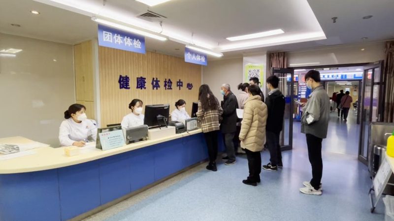 老年人体检别只看“抽血正常