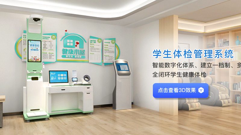 体检报告图片先看这几处