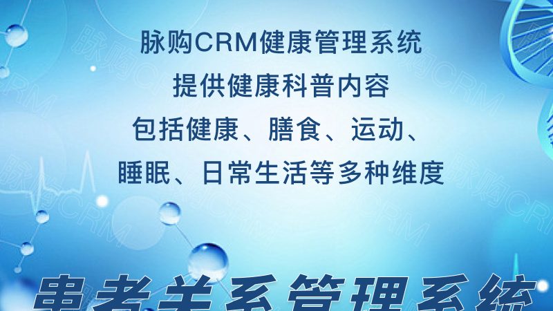 体检前注意事项：