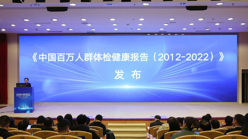 慢病管理，从选择专业公司开始**